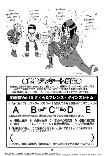 [Saigado] Sakura & Friends Quince Jam Fhentai - Page 40