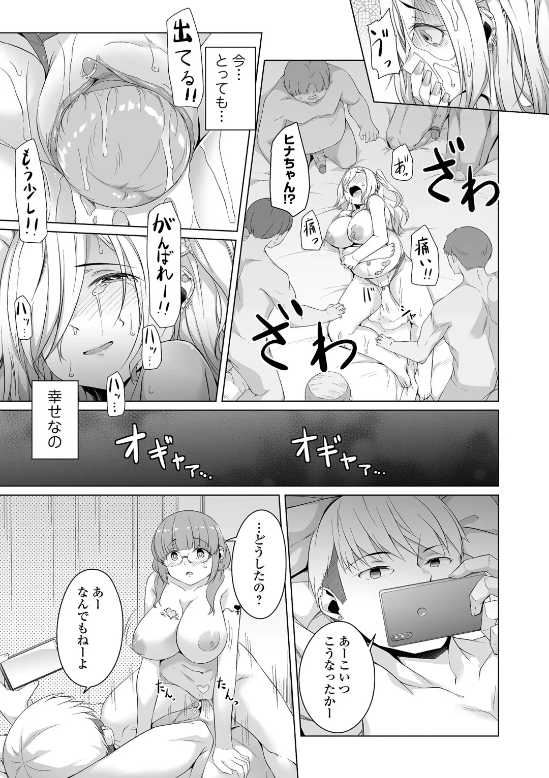 [Naitou Gura] Jimi-ko-chan Bitchi-ka Keikaku Ch. 1, 4,6-9 (decensored) Fhentai - Page 21