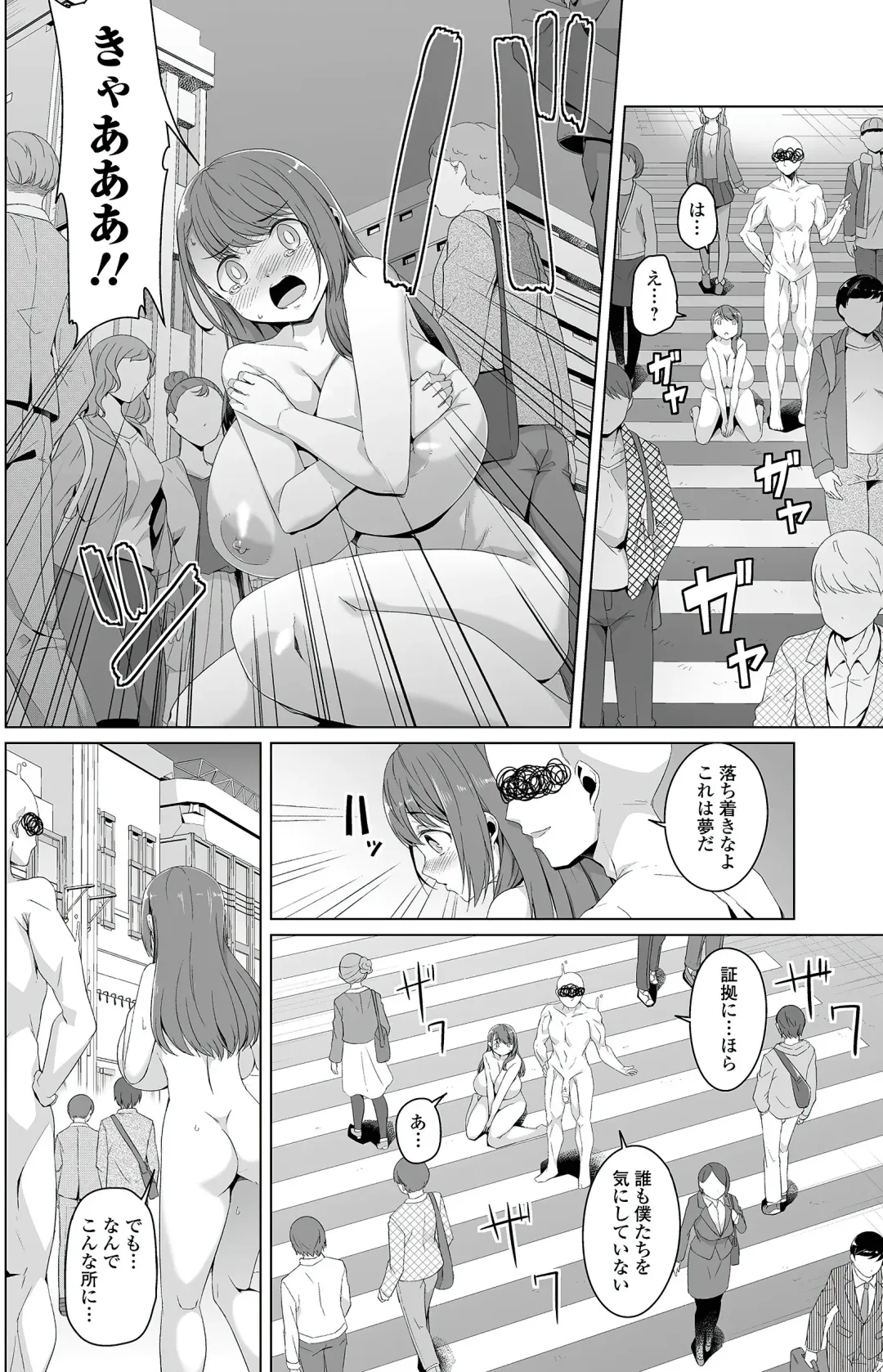 [Naitou Gura] Jimi-ko-chan Bitchi-ka Keikaku Ch. 1, 4,6-9 (decensored) Fhentai - Page 26