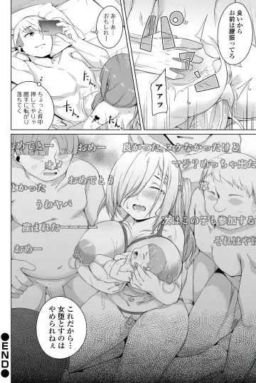 [Naitou Gura] Jimi-ko-chan Bitchi-ka Keikaku Ch. 1, 4,6-9 (decensored) Fhentai - Page 22