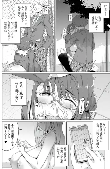 [Naitou Gura] Jimi-ko-chan Bitchi-ka Keikaku Ch. 1, 4,6-9 (decensored) Fhentai - Page 58