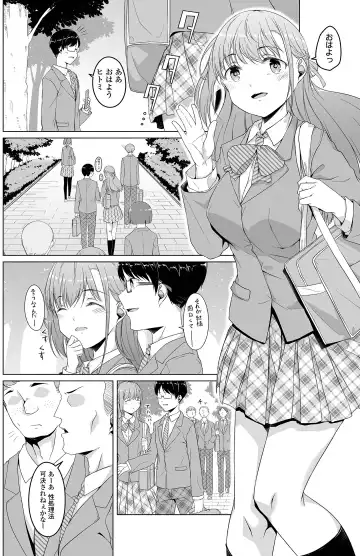 [Naitou Gura] Jimi-ko-chan Bitchi-ka Keikaku Ch. 1, 4,6-9 (decensored) Fhentai - Page 83