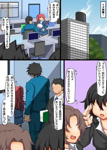 Fukushuu...! Gekokujou Onaho Rape ~Kone Nyuusha shite kita Kaichou no Mago Musume ga Chou Namaiki nanode Onaho-ka shite Kusozako dato Wakaraseru Koto ni Shita~ Fhentai - Page 44