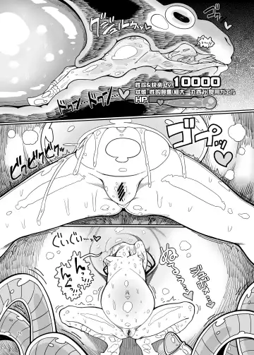 [Yassy] Remilia Mugen Marunomi Fhentai - Page 24