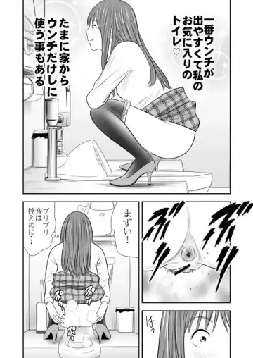 [Tange Suzuki] Tabete Dashite Dashite Taberu Vol.8 Fhentai - Page 4