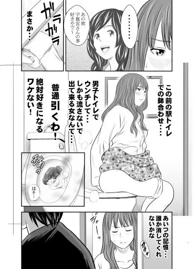 [Tange Suzuki] Tabete Dashite Dashite Taberu Vol.9 Fhentai - Page 4