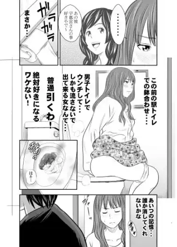 [Tange Suzuki] Tabete Dashite Dashite Taberu Vol.9 Fhentai - Page 4