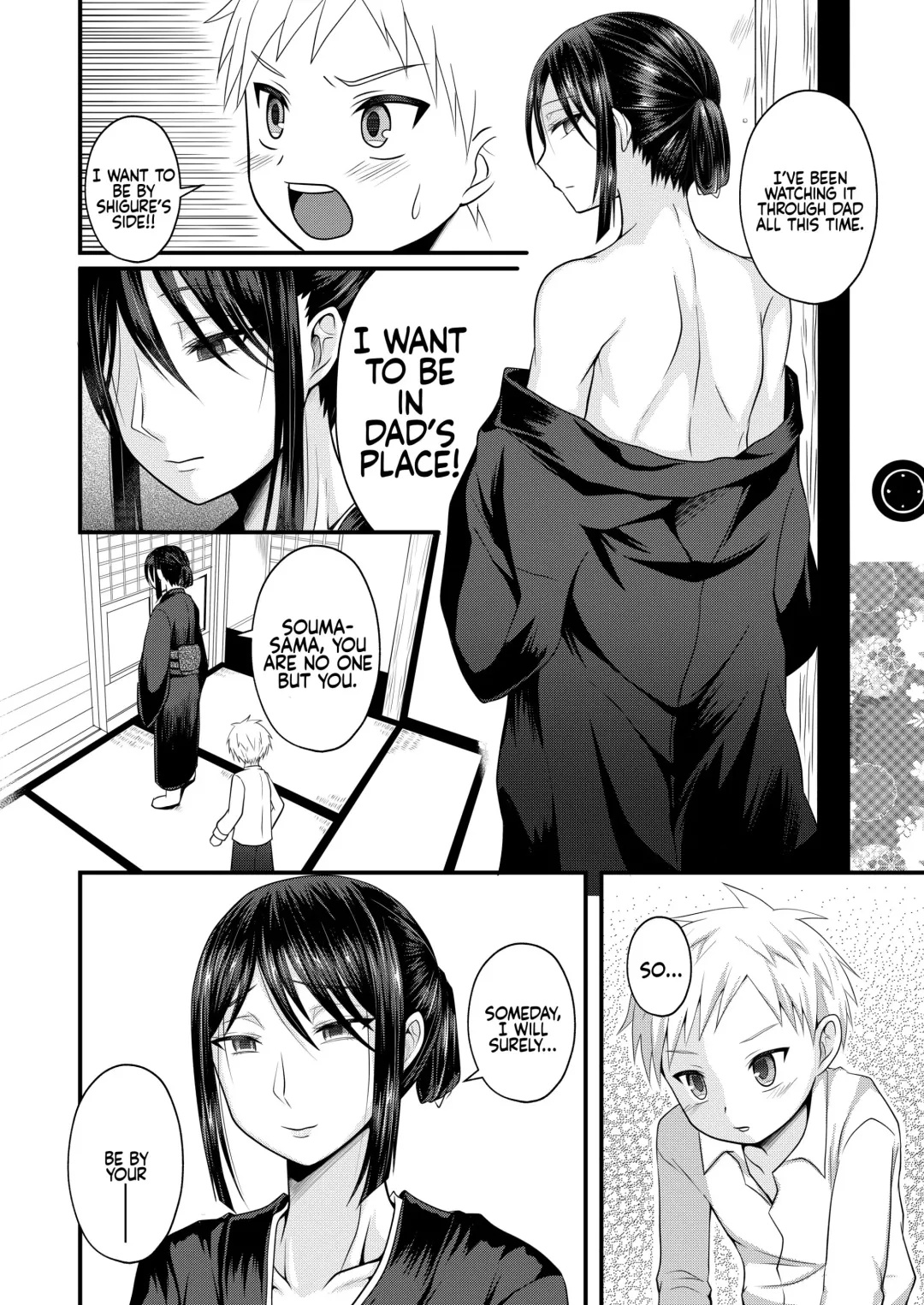 [Egami] Akogare no Hito wa Naki Chichi no Mekake Fhentai - Page 17
