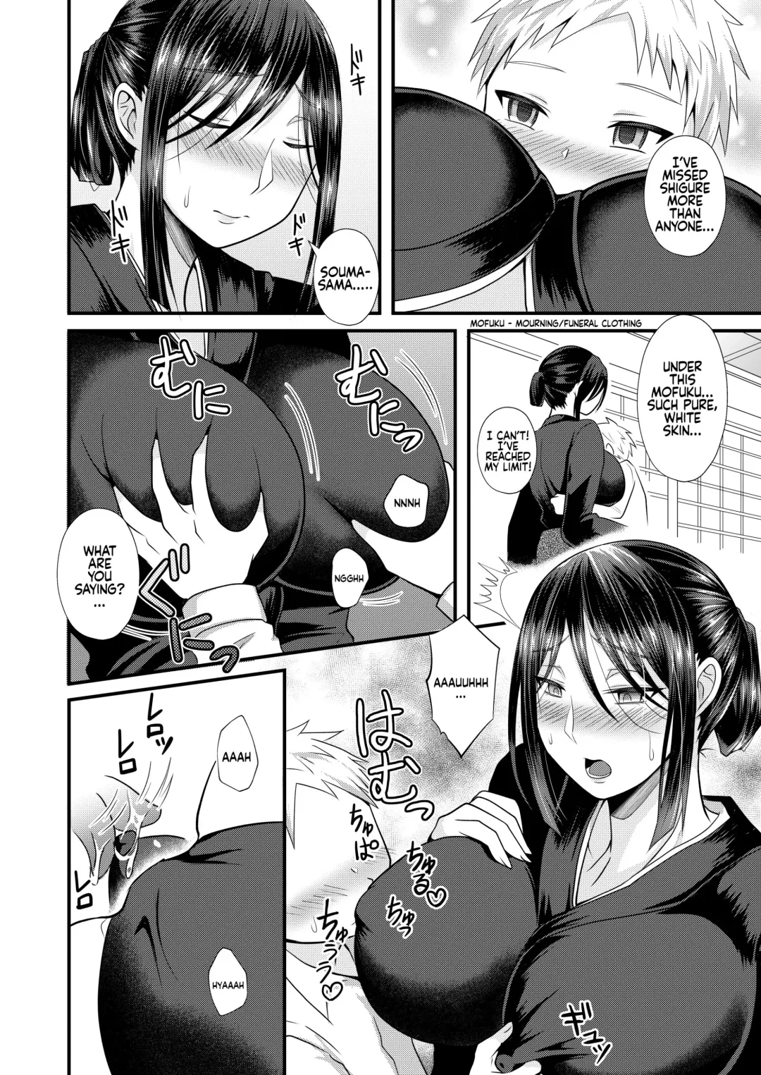 [Egami] Akogare no Hito wa Naki Chichi no Mekake Fhentai - Page 7