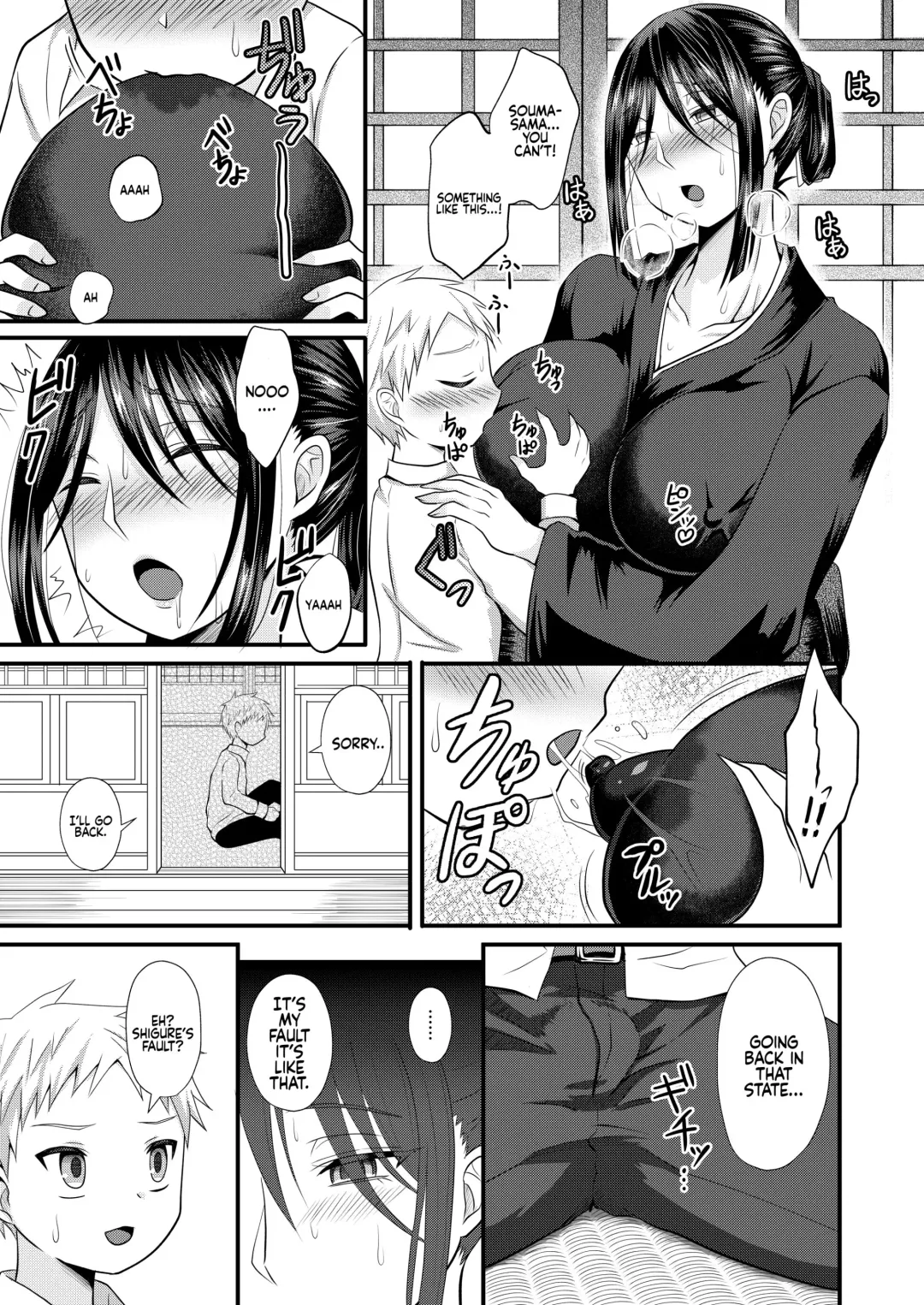 [Egami] Akogare no Hito wa Naki Chichi no Mekake Fhentai - Page 8