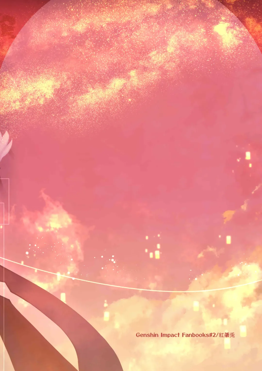 Ten no Kai - Angel's stairs Fhentai - Page 40