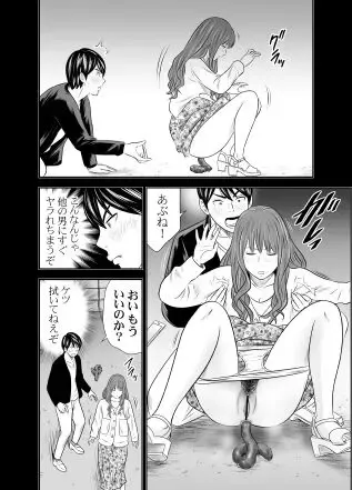 [Tange Suzuki] Tabete Dashite Dashite Taberu Vol. 10 Fhentai - Page 6