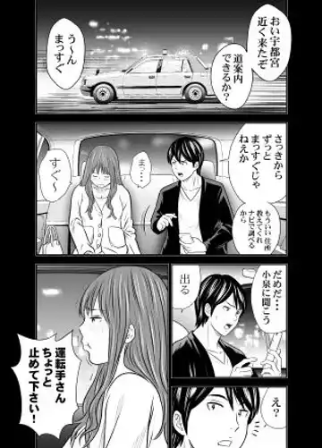 [Tange Suzuki] Tabete Dashite Dashite Taberu Vol. 10 Fhentai - Page 2