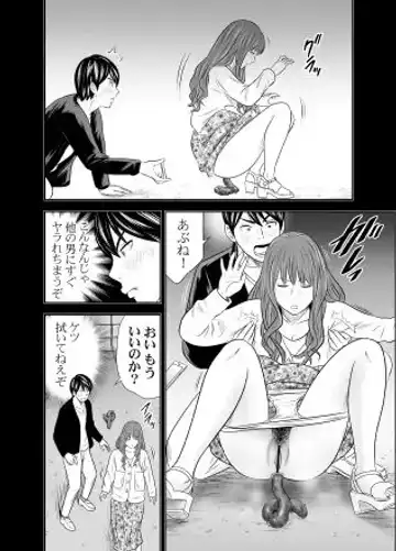 [Tange Suzuki] Tabete Dashite Dashite Taberu Vol. 10 Fhentai - Page 6