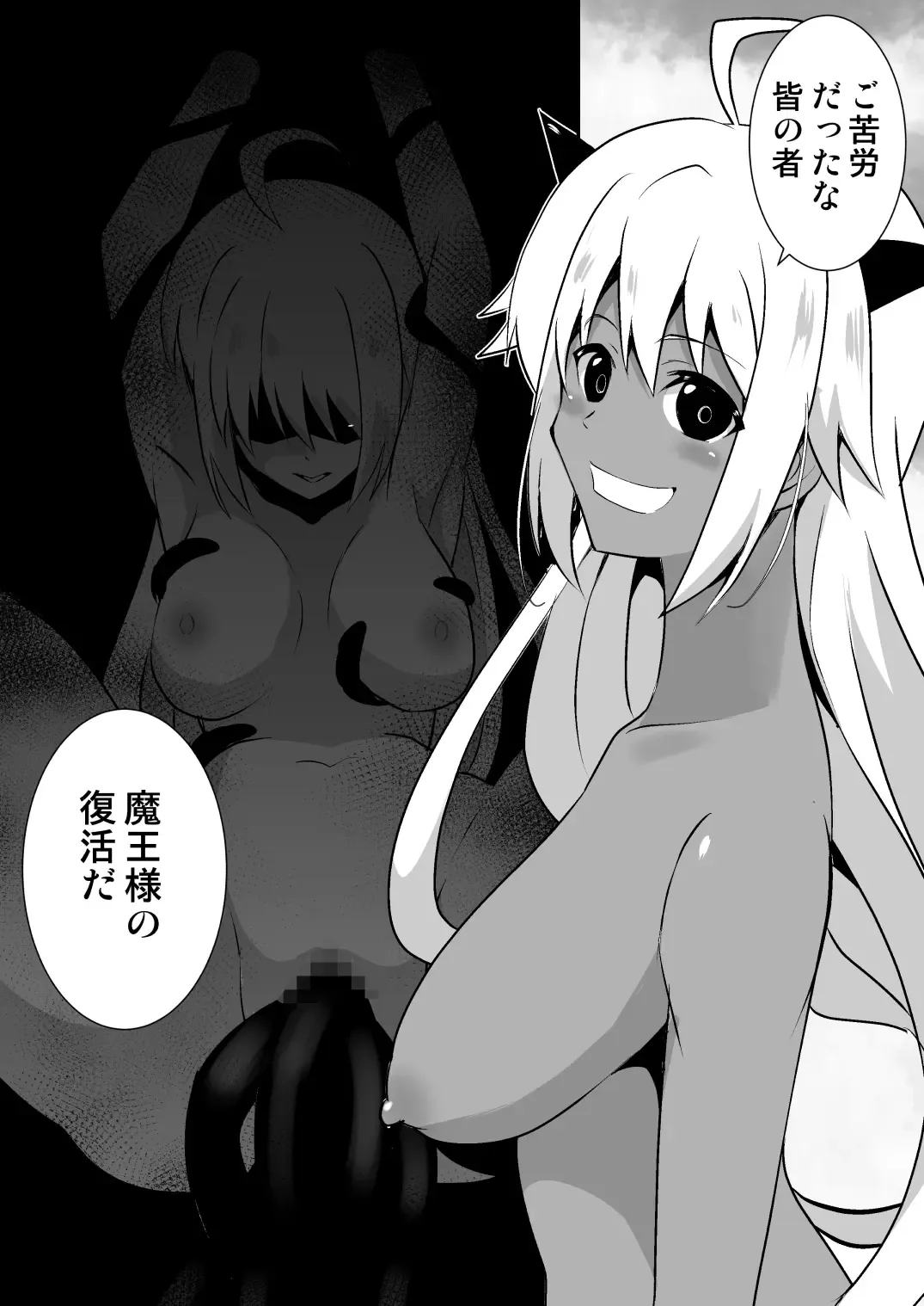 Shuudou Shoujo Aria ~Ubawareta Junketsu~ Fhentai - Page 33