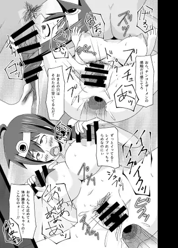 DQIII Interspecies Sex Theater ~A Cumdump Before She Even Set Out~ Fhentai - Page 14