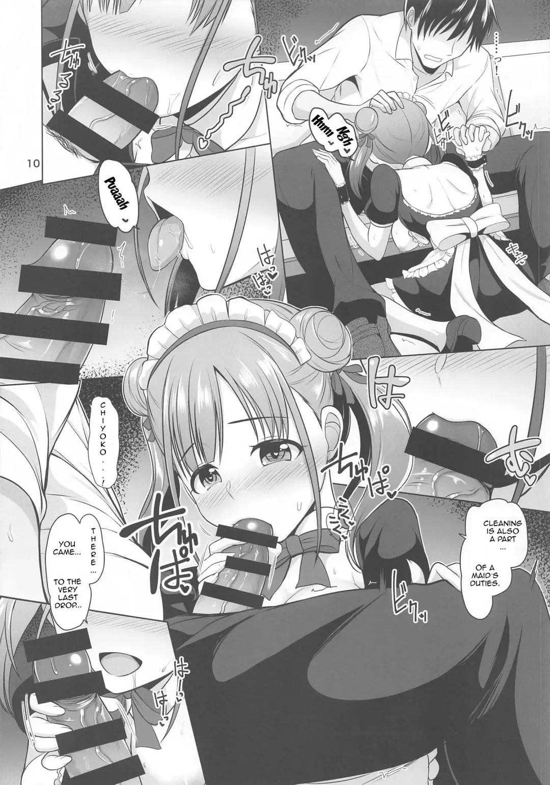 [Dan] Choco Maid Fhentai - Page 11