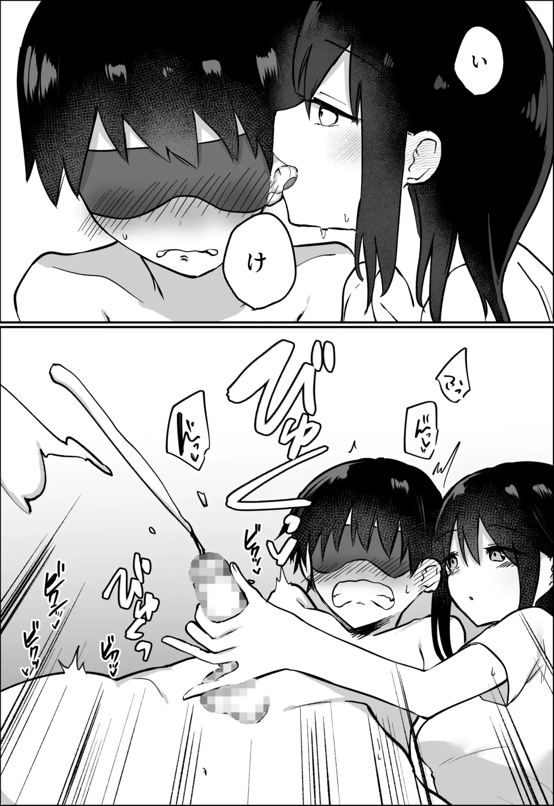 [Hibachi] Kanojo ni M Muke Video ga Bareta node, Amaama ni Ijimete Morau Hanashi Fhentai - Page 30