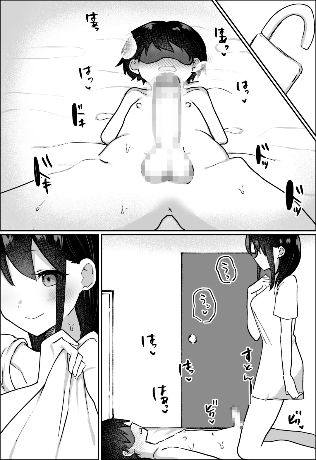 [Hibachi] Kanojo ni M Muke Video ga Bareta node, Amaama ni Ijimete Morau Hanashi Fhentai - Page 35