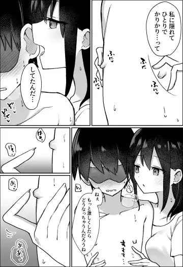 [Hibachi] Kanojo ni M Muke Video ga Bareta node, Amaama ni Ijimete Morau Hanashi Fhentai - Page 18