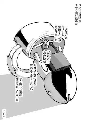 [Hibachi] Kanojo ni M Muke Video ga Bareta node, Amaama ni Ijimete Morau Hanashi Fhentai - Page 32