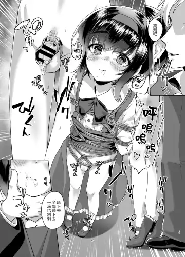 [Ryoattoryo] Tooi Hinata 2 Fhentai - Page 15