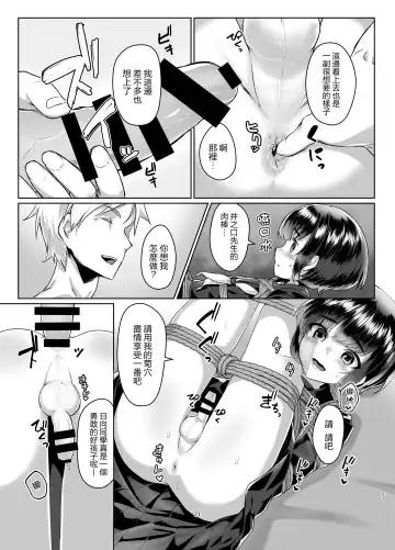 [Ryoattoryo] Tooi Hinata 2 Fhentai - Page 21