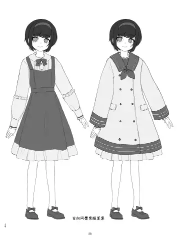 [Ryoattoryo] Tooi Hinata 2 Fhentai - Page 28