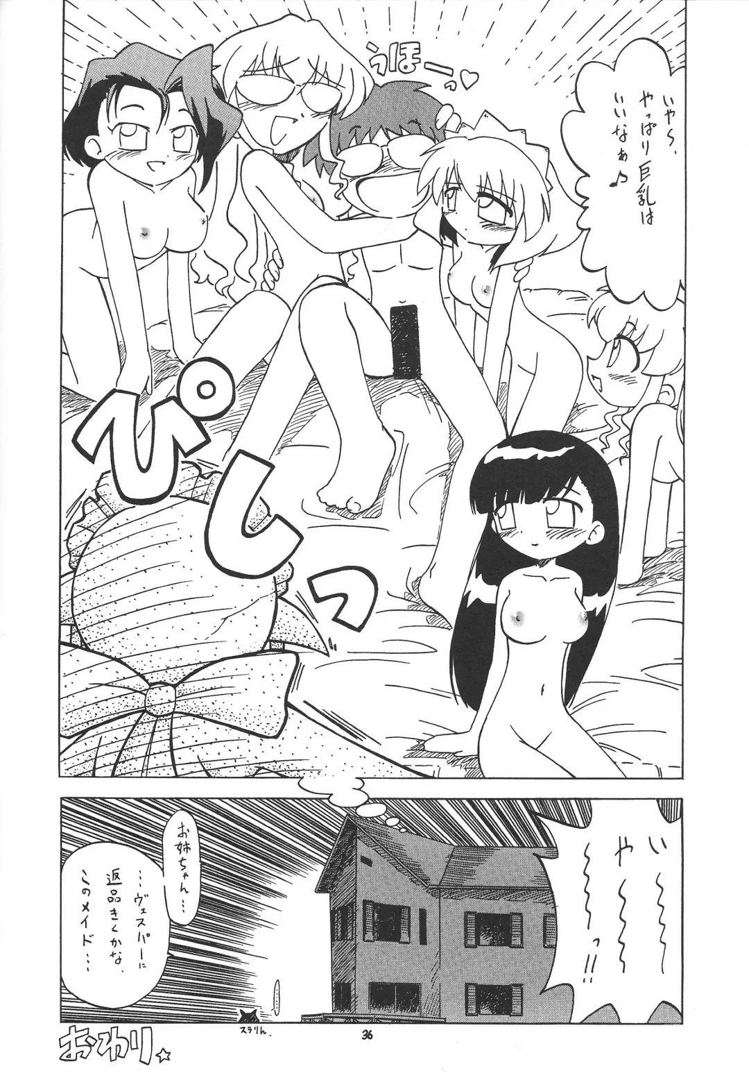Puchieru Eru Fhentai - Page 35