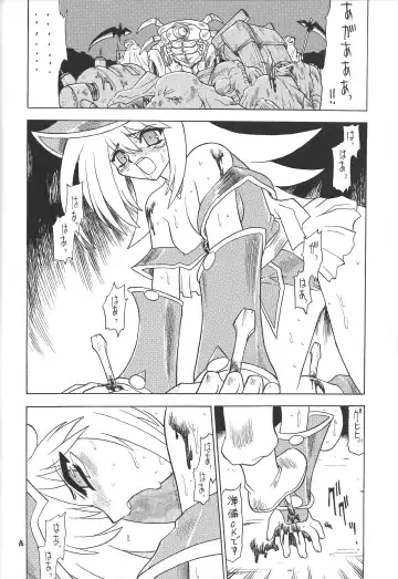 Puchieru Eru Fhentai - Page 15