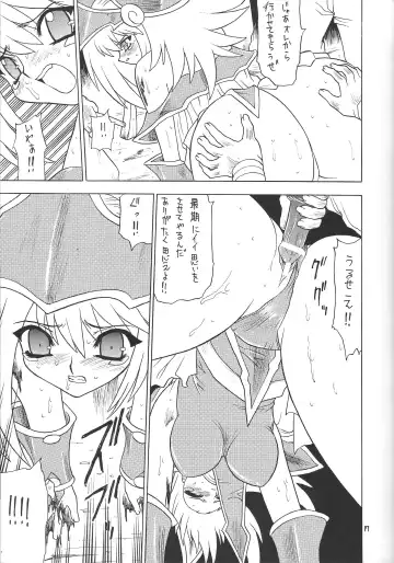 Puchieru Eru Fhentai - Page 16