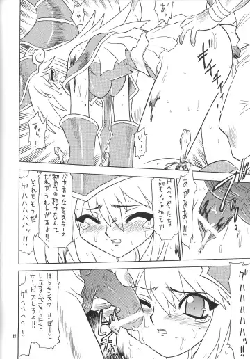 Puchieru Eru Fhentai - Page 17