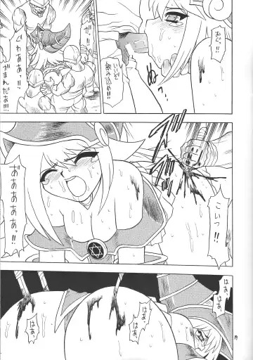 Puchieru Eru Fhentai - Page 18