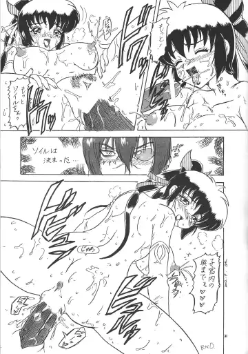 Puchieru Eru Fhentai - Page 30