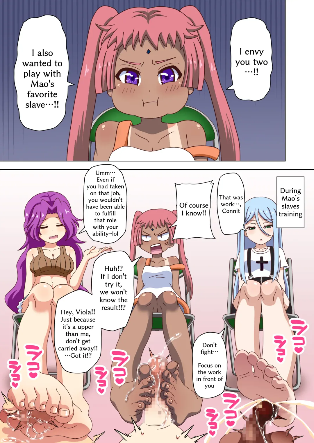 [Nush] Mitari no Sono Ep 103, 104 Fhentai - Page 19