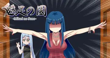 [Nush] Mitari no Sono Ep 103, 104 - Fhentai