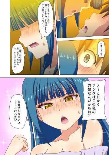 [Nush] Mitari no Sono Ep 103, 104 Fhentai - Page 24