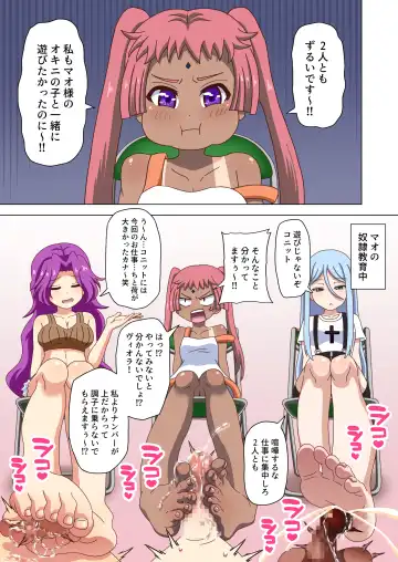 [Nush] Mitari no Sono Ep 103, 104 Fhentai - Page 25