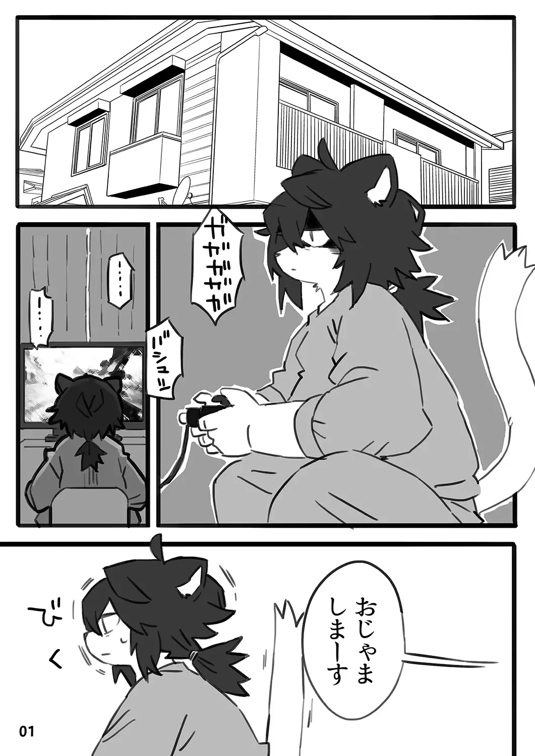 [Shiratama] Kantan Soushou Fhentai - Page 2