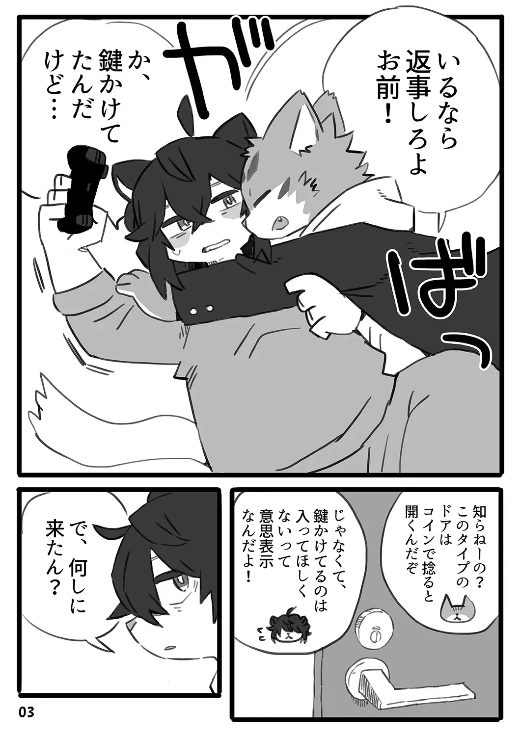 [Shiratama] Kantan Soushou Fhentai - Page 4