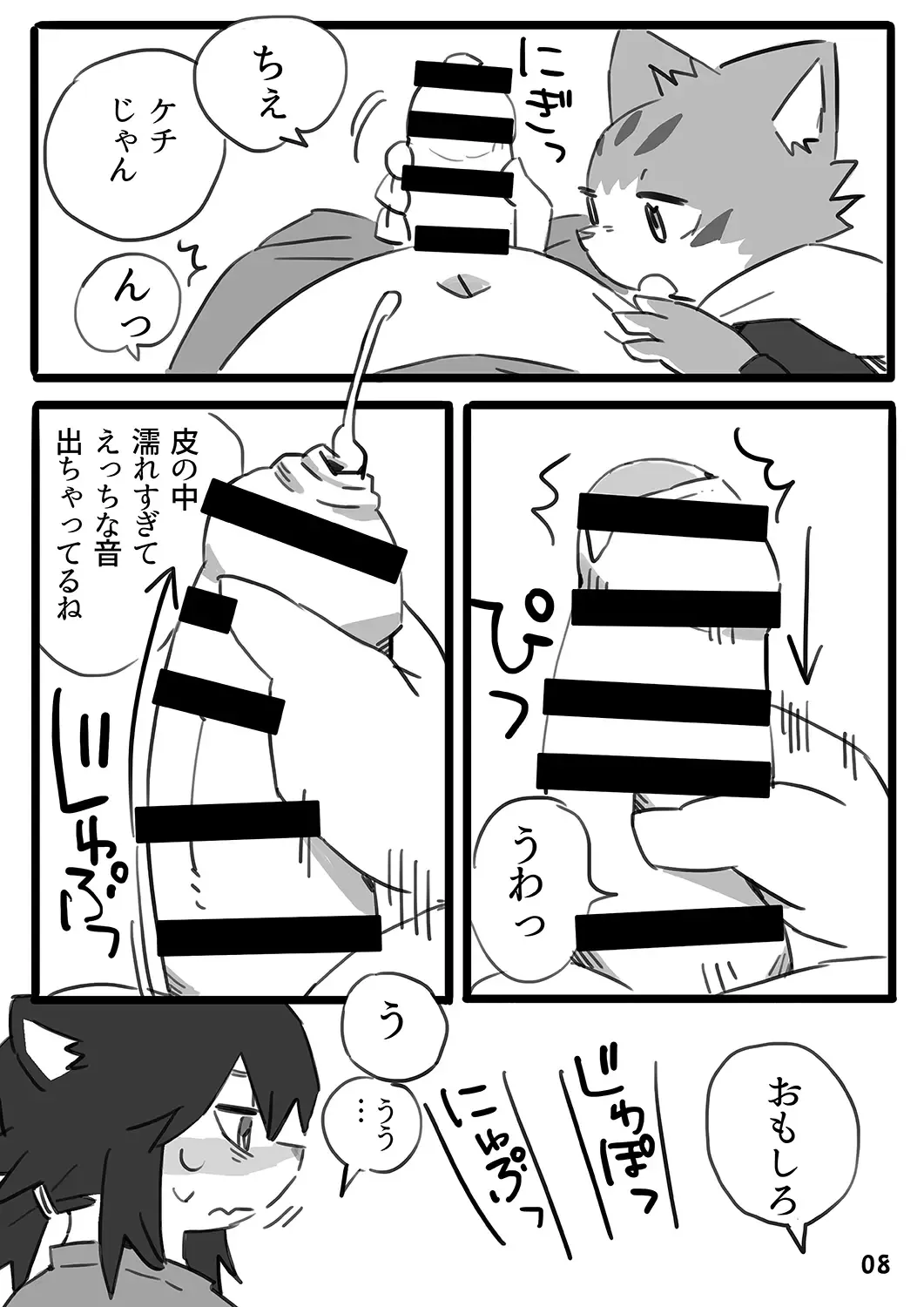 [Shiratama] Kantan Soushou Fhentai - Page 9