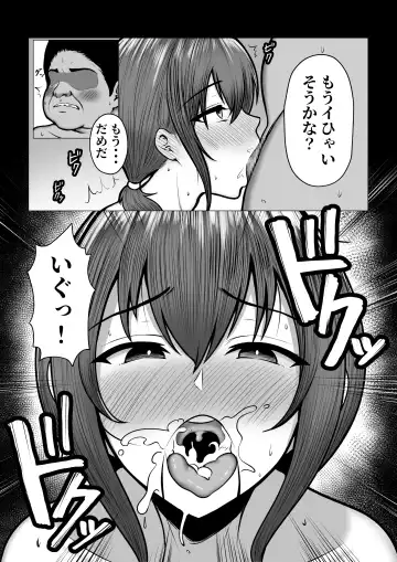 [Cielo] Watashi-tachi JK Shimai wa Mama to Issho ni  Papakatsu Shitemasu Fhentai - Page 26