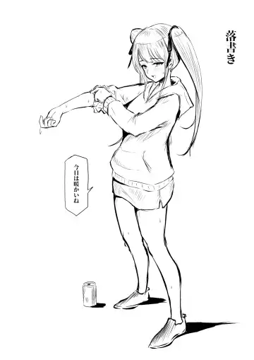 [Cielo] Watashi-tachi JK Shimai wa Mama to Issho ni  Papakatsu Shitemasu Fhentai - Page 59