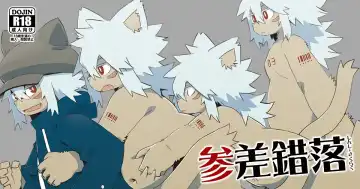 Read [Shiratama] Shinshi Sakuraku - Fhentai