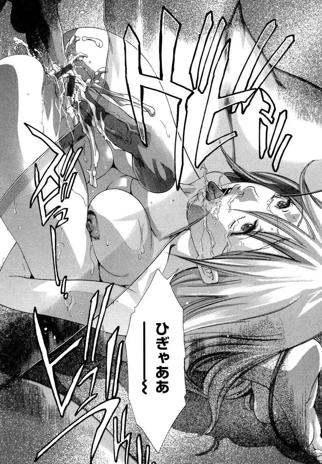 [Onikubo Hirohisa] Jubaku no Stage - Stage of Spell Fhentai - Page 65