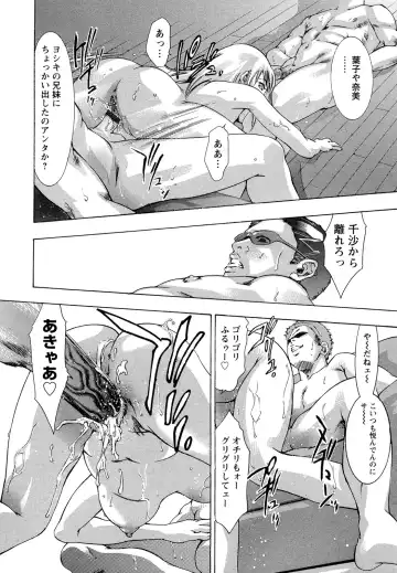 [Onikubo Hirohisa] Jubaku no Stage - Stage of Spell Fhentai - Page 124