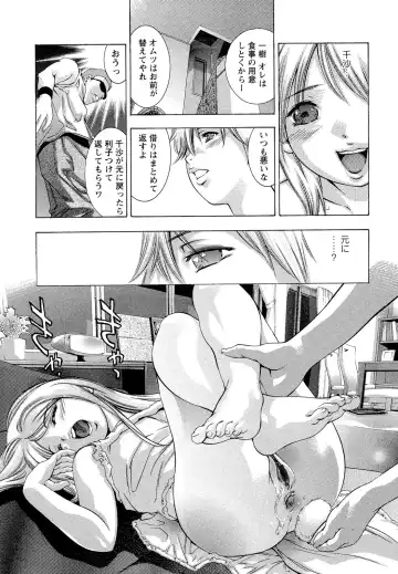 [Onikubo Hirohisa] Jubaku no Stage - Stage of Spell Fhentai - Page 17