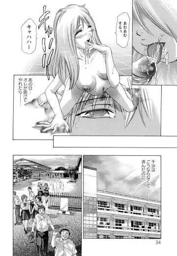 [Onikubo Hirohisa] Jubaku no Stage - Stage of Spell Fhentai - Page 36