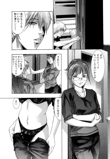 [Onikubo Hirohisa] Jubaku no Stage - Stage of Spell Fhentai - Page 73