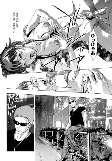 [Onikubo Hirohisa] Jubaku no Stage - Stage of Spell Fhentai - Page 76